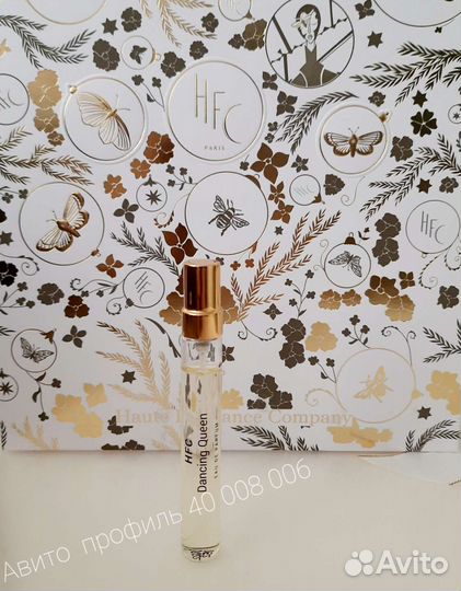 HFC Dancing Queen / Proposal оригинал