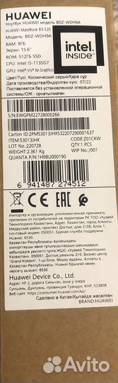 Ноутбук Huawei