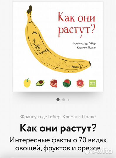 Книги для детей 3 шт