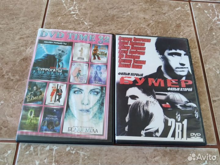 Диски с фильмами и мультфильмами на dvd