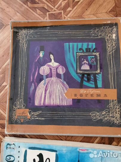 Виниловые грампластинки