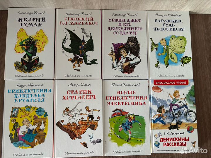 Детские книги