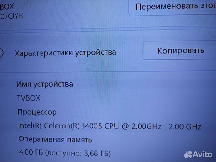 Мини пк Intel NUC 7