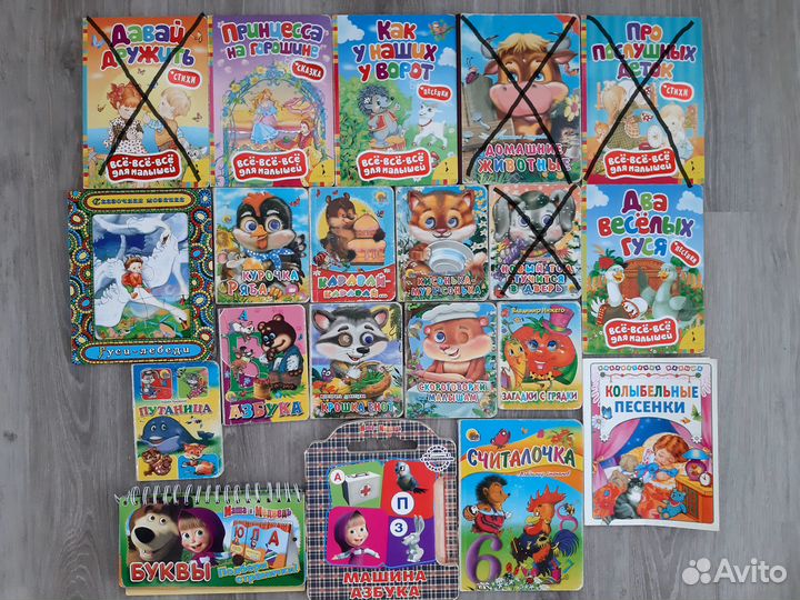 Книги, пазлы, игры, умные карточки