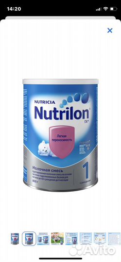 Детское питание Nutrilon 1