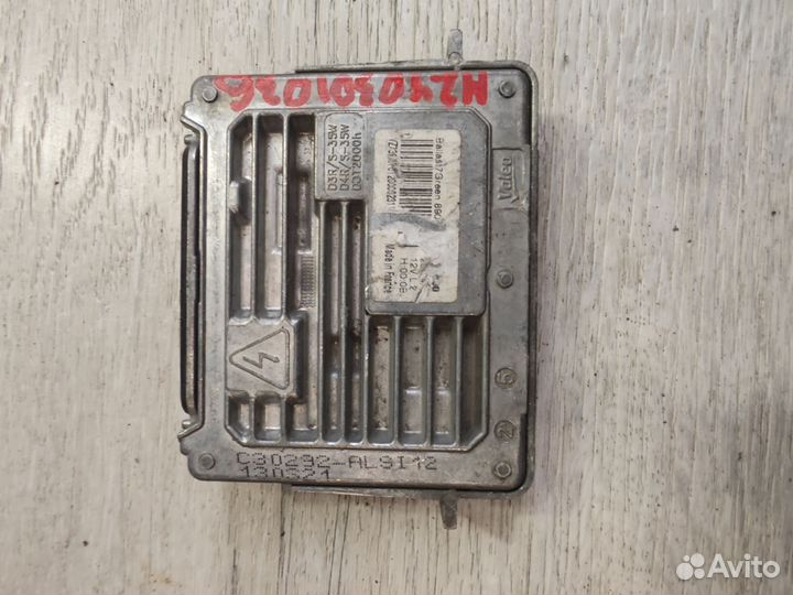 Блок розжига ксенона Volvo Xc60 Ford Kuga