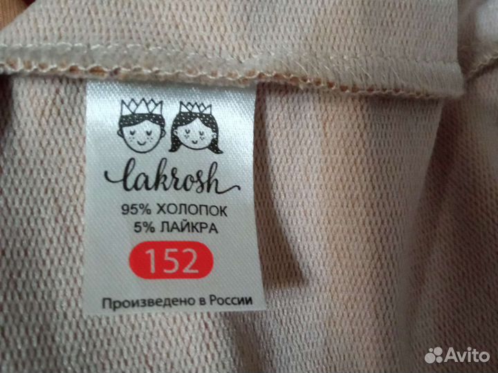 Платье с капюшоном 152 см