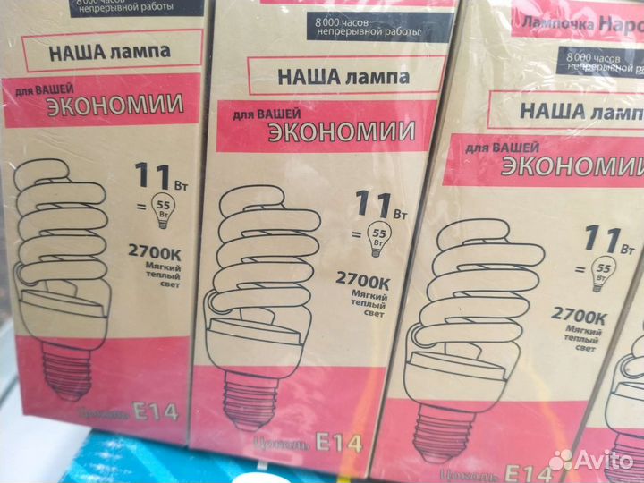 Лампа энергосберегающая люминесцентная 11вт е14