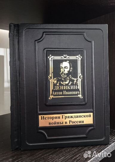 Книги в кожаном переплете. Подарочная книга