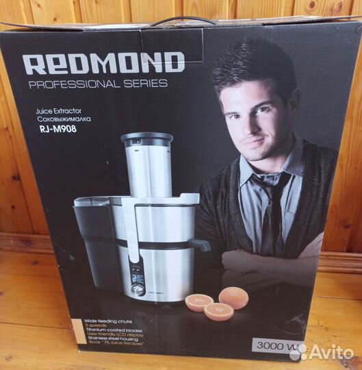 Продаю соковыжималку