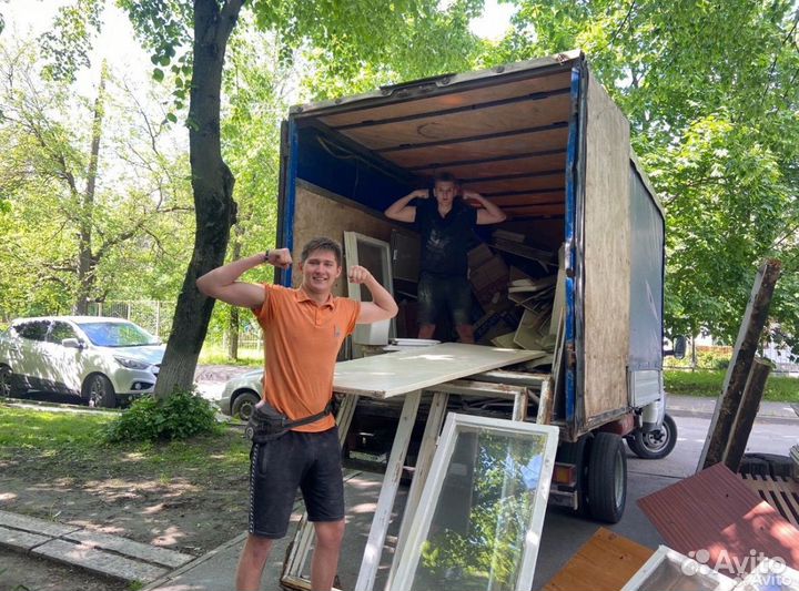 Вывоз мусора