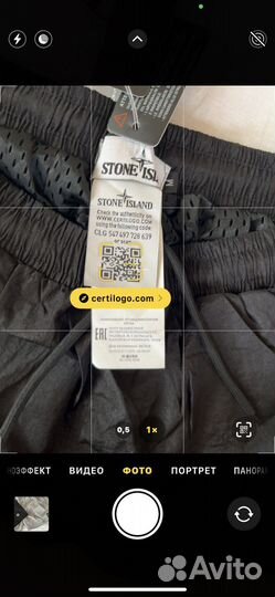 Stone island шорты nylon