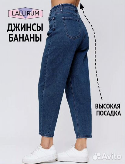 Джинсы новые