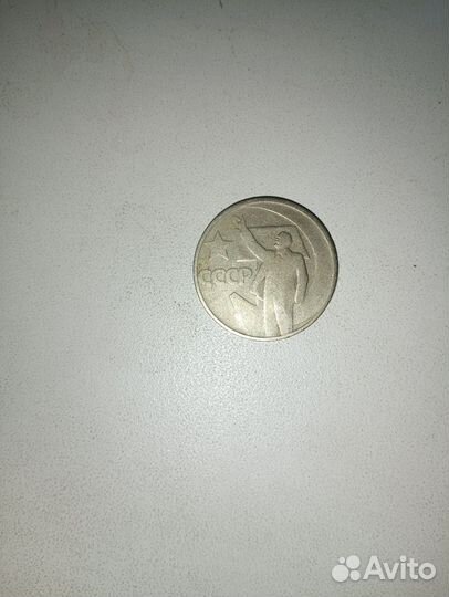 Монета СССР Ленин