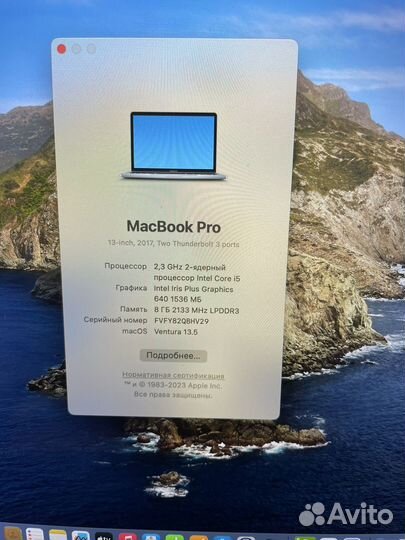Apple MacBook Pro 13 2017