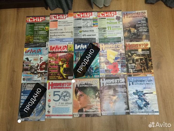 Игровые журналы