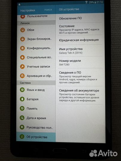 Планшет Samsung Galaxy Tab A 7.0