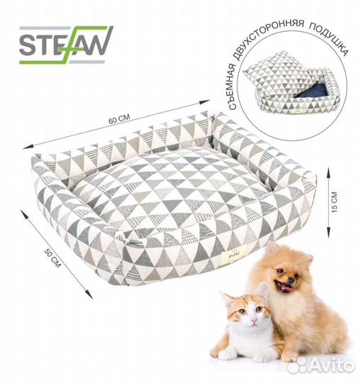 Лежанка для собак и кошек, новая