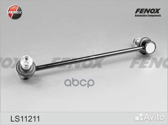 Тяга стабилизатора перед лев Hyundai H-1 (T