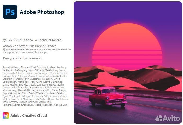 Новейший Adobe Photoshop 2023 windows