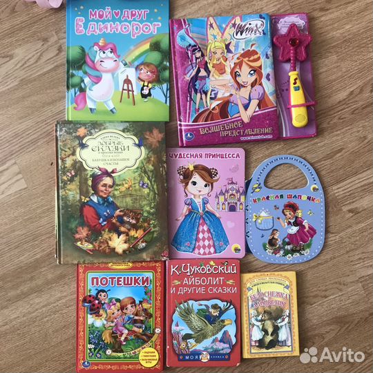 Детские книги