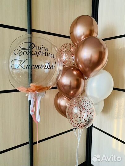 Воздушные шары с гелием