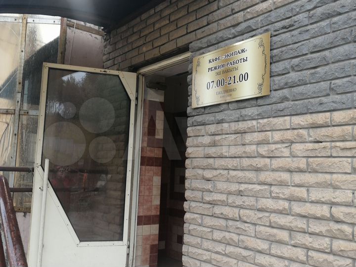 Общепит, 100 м²
