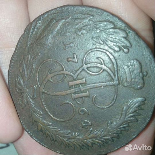 5 копеек 1764 (м.м)