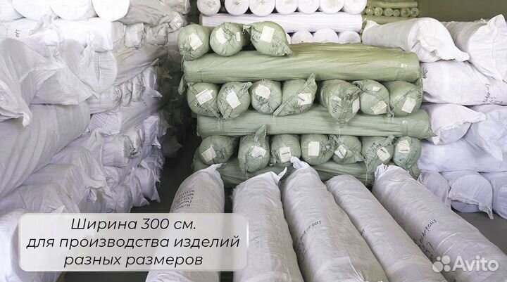 Ткань для тюля, вуаль 100 полиэстер под лен