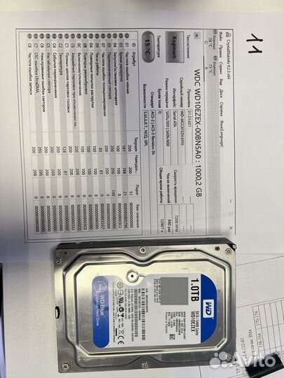 Жесткий диск Western Digital 1 тб (WD10ezex)
