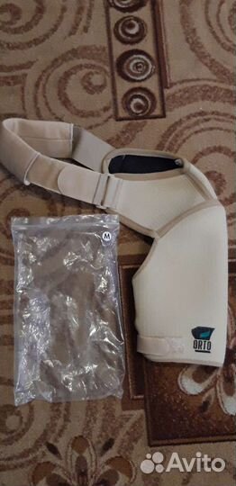 Бандаж для плечевого сустава