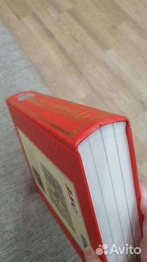 Книга Русская история В.О. Ключевский