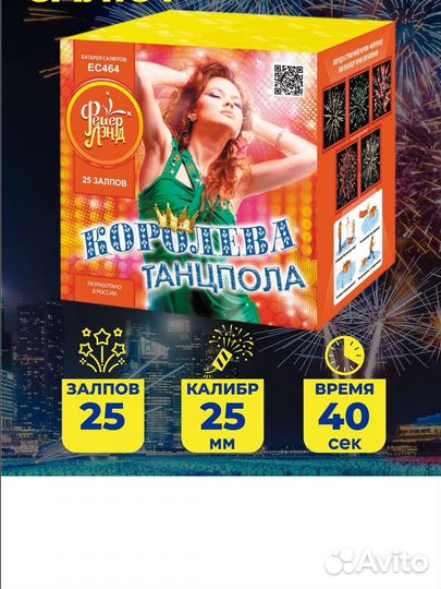 Салюты - петарды оптом