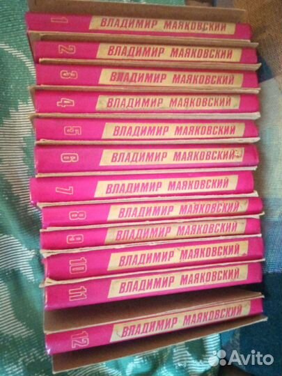 В.маяковский (новые)