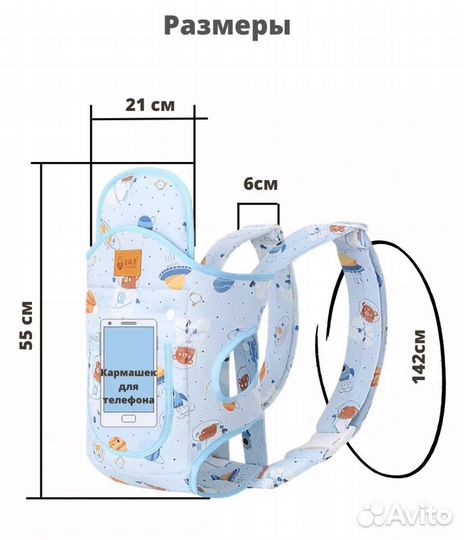 Эргорюкзак для новорожденных