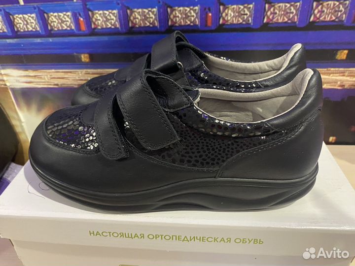 Ортопедическая обувь