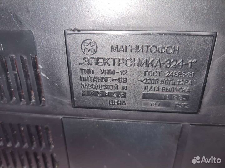 Кассетный магнитофон