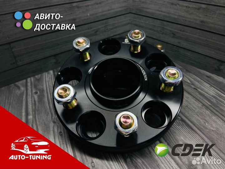 Колесные проставки Чанган Changan