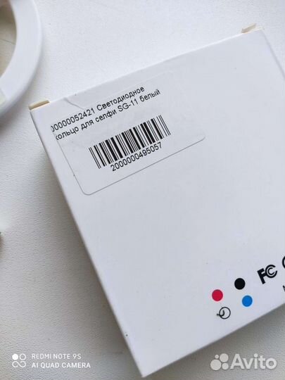 Светодиодное кольцо для селфи SG-11 белое