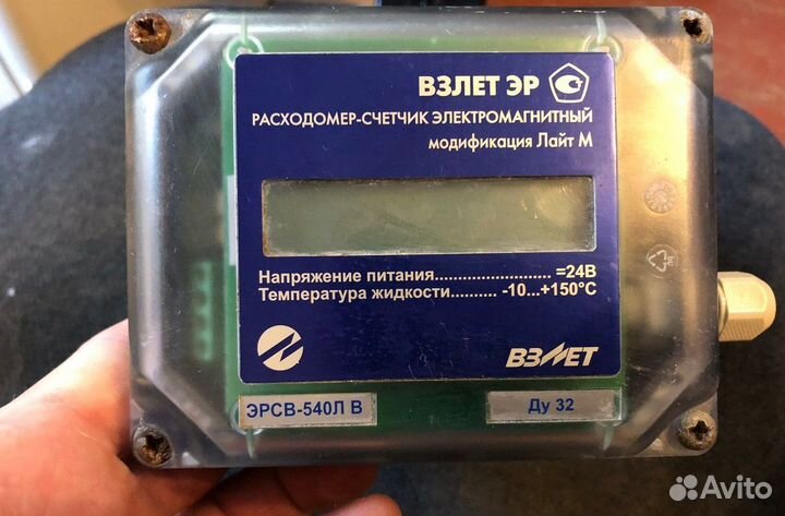 Расходометр-счетчик Взлет эрсв-540