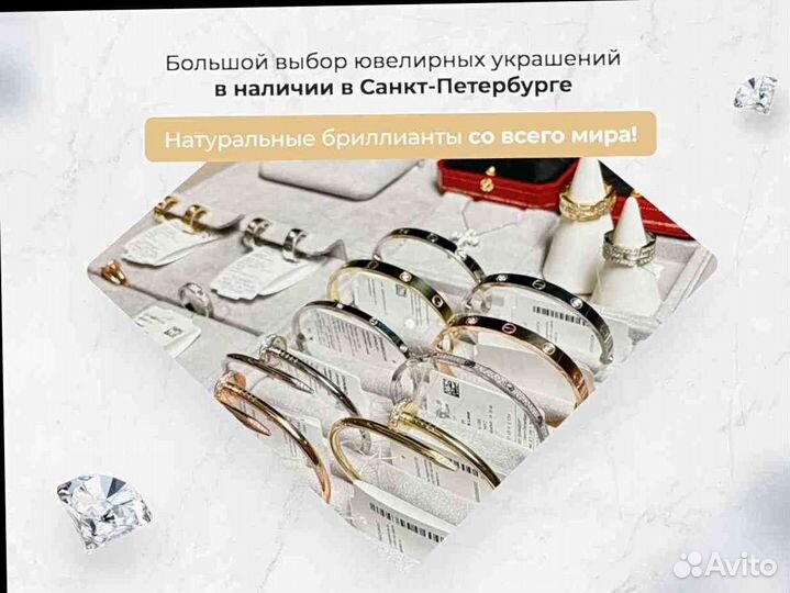 Браслет Cartier Juste un Clou из белого золота