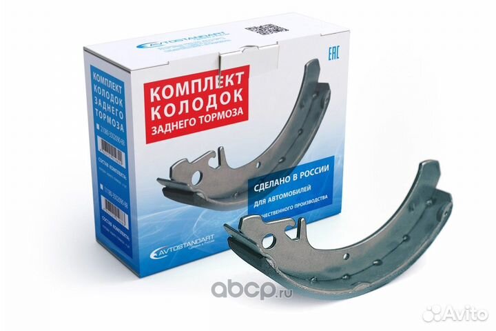 Тормозные колодки задние LADA с ABS