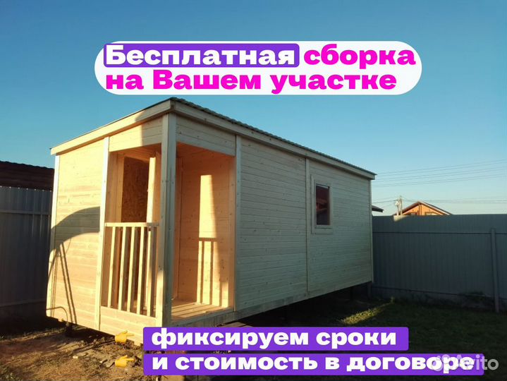 Дачный домик садовый под ключ