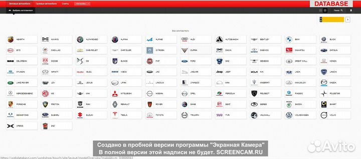 Haynes pro (autodata) 1 год онлайн доступ