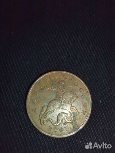 Монета 50 копеек