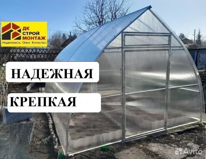 Теплица капля дачная