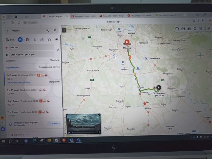 Участок 14 сот. (СНТ, ДНП)