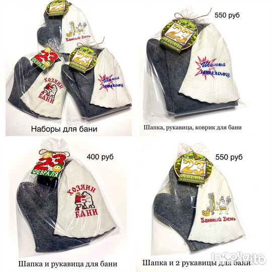 Подарок на 23 февраля, 8 марта и день рождения