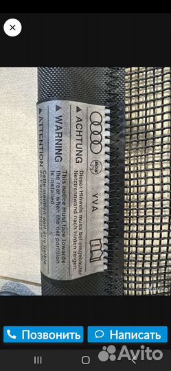 Сетка перегородка в Ауди Q7