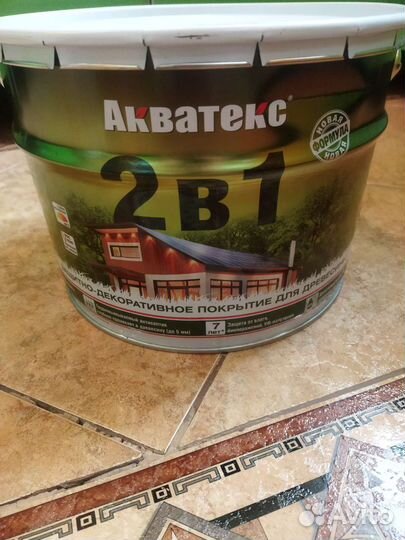 Акватекс 9л